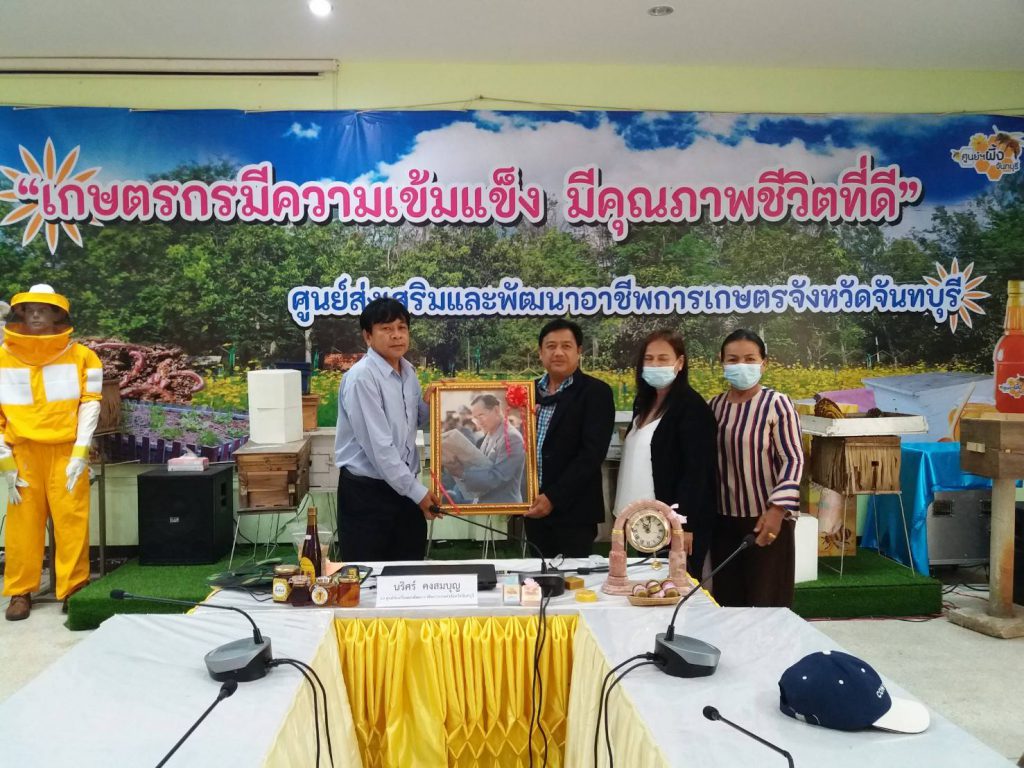 ต้อนรับคณะศึกษาดูงานจากองค์การบริหารส่วนตำบลบ้านชวน ตำบลบ้านชวน อำเภอบำเหน็จณรงค์ จังหวัดชัยภูมิ