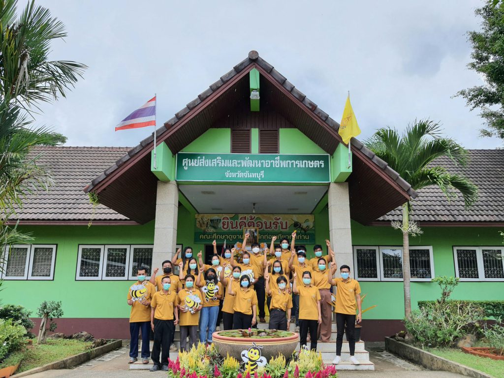 จัดนิทรรศการประชาสัมพันธ์งานวันผึ้งโลก ครั้งที่ 4